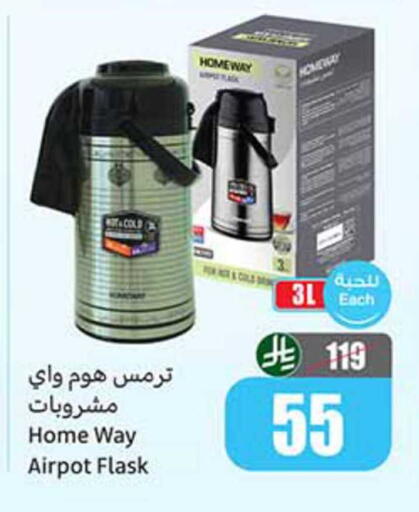available at Othaim Markets in KSA, Saudi Arabia, Saudi - Najran