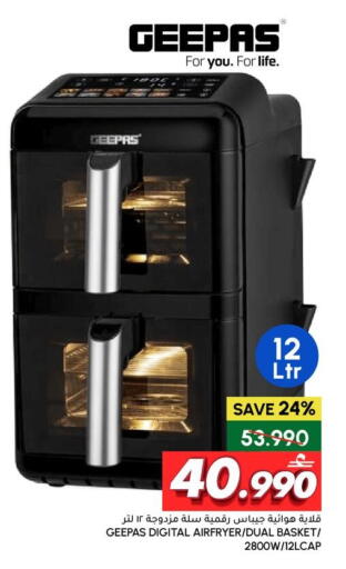 available at Al Meera  in Oman - Muscat