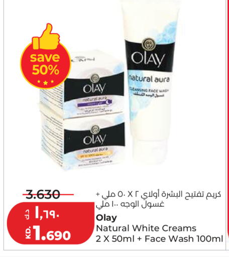available at Lulu Hypermarket  in Kuwait - Jahra Governorate