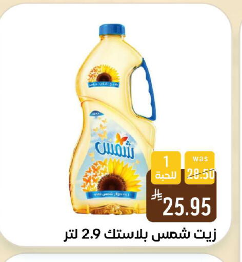 available at Shubra AlTaif in KSA, Saudi Arabia, Saudi - Ta'if