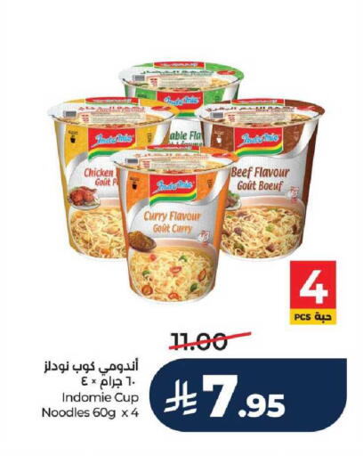 available at LULU Hypermarket in KSA, Saudi Arabia, Saudi - Tabuk