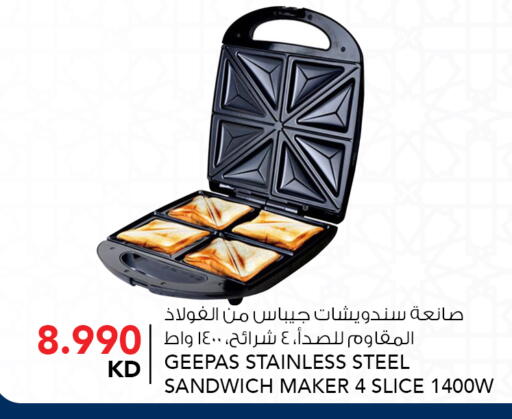 available at  ALNASSER HYPERMARKET in Kuwait - Ahmadi Governorate