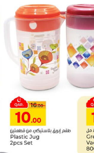 available at Paris Hypermarket in Qatar - Al-Shahaniya