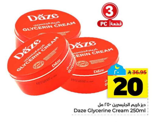 available at هايبر الوفاء in مملكة العربية السعودية, السعودية, سعودية - الخرج