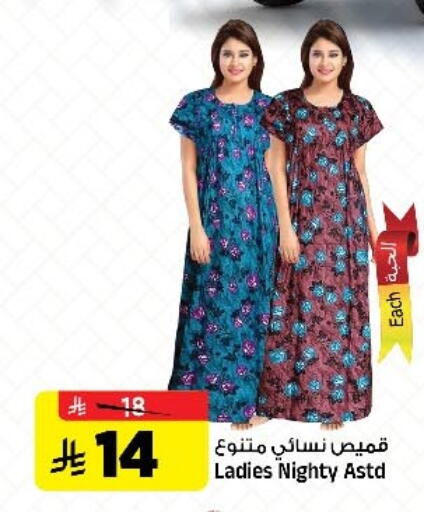 available at المدينة هايبرماركت in مملكة العربية السعودية, السعودية, سعودية - الرياض