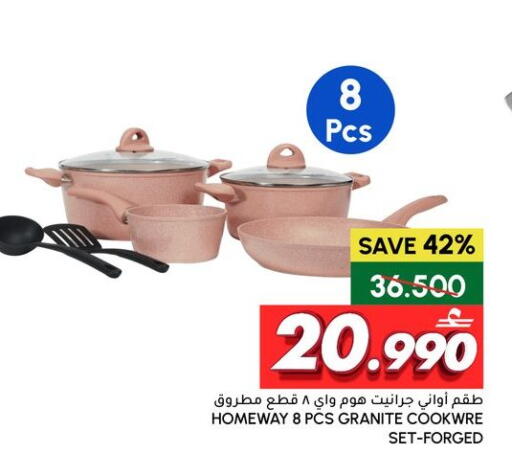 available at الميرة in عُمان - مسقط‎