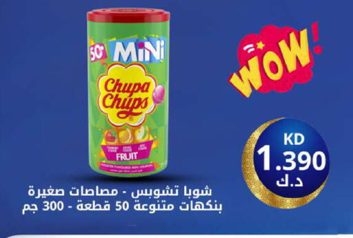 available at Meem Central Market Co in Kuwait - Kuwait City