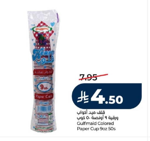 available at LULU Hypermarket in KSA, Saudi Arabia, Saudi - Yanbu