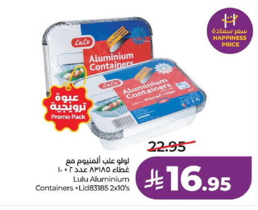 available at لولو هايبرماركت in مملكة العربية السعودية, السعودية, سعودية - الخرج