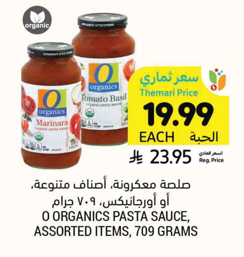 Tomato Basil available at Tamimi Market in KSA, Saudi Arabia, Saudi - Medina