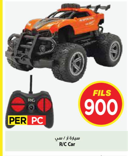 available at مارك & سايف in الكويت - مدينة الكويت