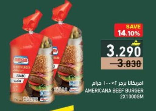 available at Ramez  in Oman - Sohar