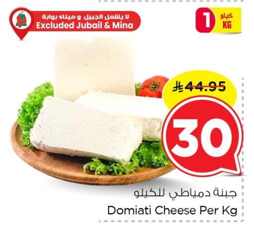 available at Nesto in KSA, Saudi Arabia, Saudi - Al Hasa