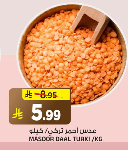 available at المدينة هايبرماركت in مملكة العربية السعودية, السعودية, سعودية - الرياض
