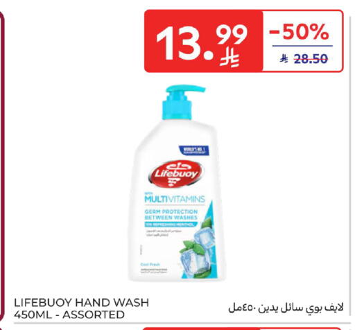 available at Carrefour in KSA, Saudi Arabia, Saudi - Dammam