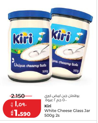 available at لولو هايبر ماركت in الكويت - مدينة الكويت