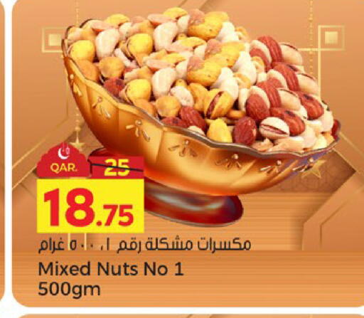 available at Paris Hypermarket in Qatar - Al Wakra