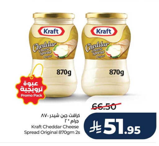 available at LULU Hypermarket in KSA, Saudi Arabia, Saudi - Saihat