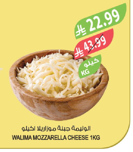 available at Farm  in KSA, Saudi Arabia, Saudi - Abha