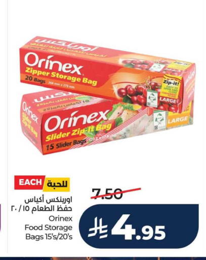 available at لولو هايبرماركت in مملكة العربية السعودية, السعودية, سعودية - الخبر‎