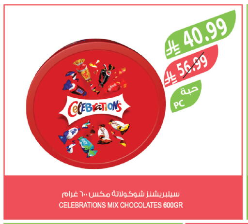 available at Farm  in KSA, Saudi Arabia, Saudi - Al Khobar