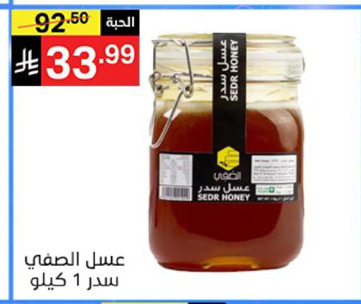 available at Noori Supermarket in KSA, Saudi Arabia, Saudi - Mecca