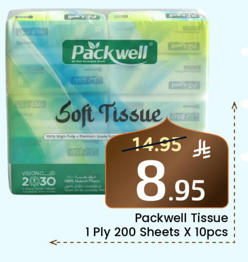 available at Elite 10 Hypermarket in KSA, Saudi Arabia, Saudi - Riyadh