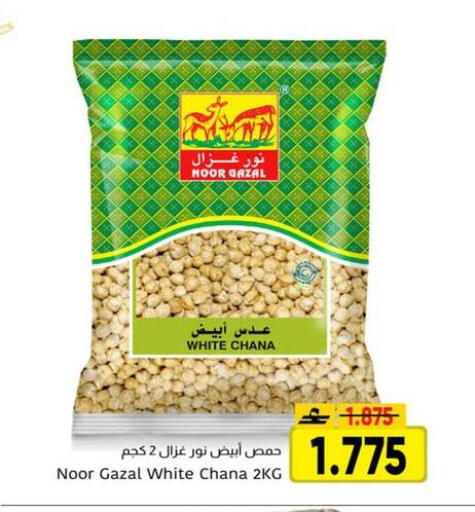 available at Al Amri Center in Oman - Sohar