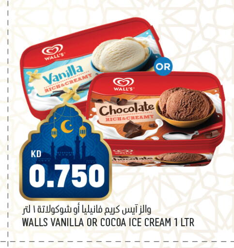 Vanilla available at Oncost in Kuwait - Kuwait City