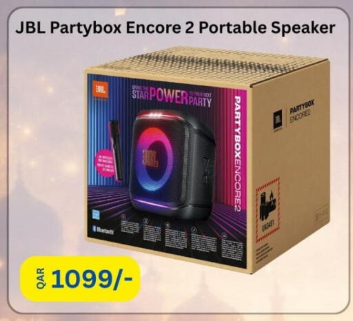 available at ماجد موبايل in قطر - أم صلال