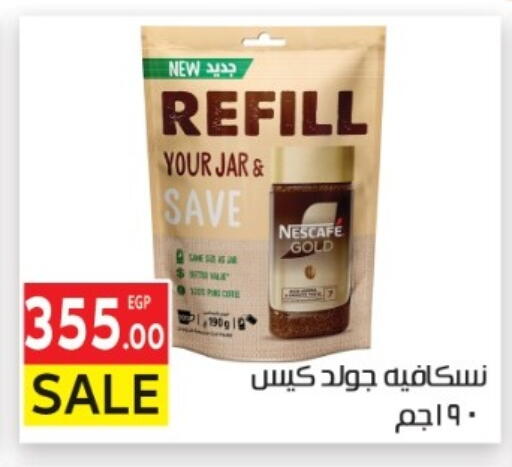 available at المحلاوي ماركت in Egypt - القاهرة