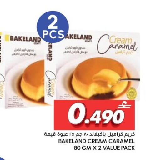 available at الميرة in عُمان - صلالة