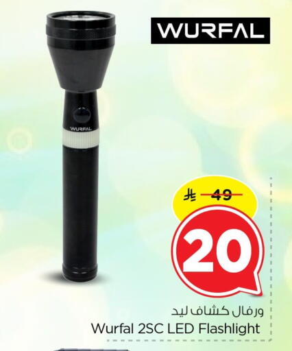 available at Nesto in KSA, Saudi Arabia, Saudi - Jubail
