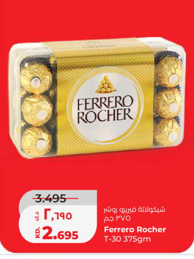 available at Lulu Hypermarket  in Kuwait - Kuwait City