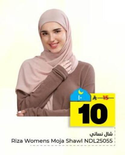 available at Hyper Al Wafa in KSA, Saudi Arabia, Saudi - Dammam