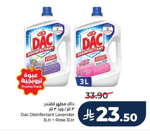 available at لولو هايبرماركت in مملكة العربية السعودية, السعودية, سعودية - حفر الباطن