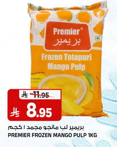 Mango available at المدينة هايبرماركت in مملكة العربية السعودية, السعودية, سعودية - الرياض