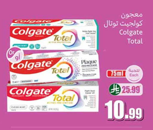 available at Othaim Markets in KSA, Saudi Arabia, Saudi - Saihat