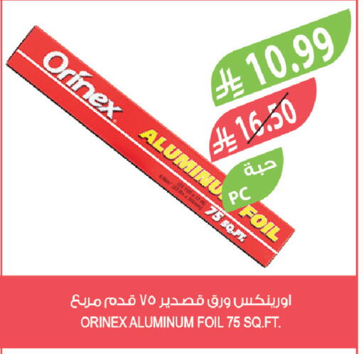 available at Farm  in KSA, Saudi Arabia, Saudi - Yanbu