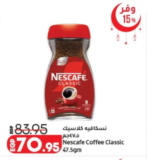 available at لولو هايبرماركت in Egypt - القاهرة