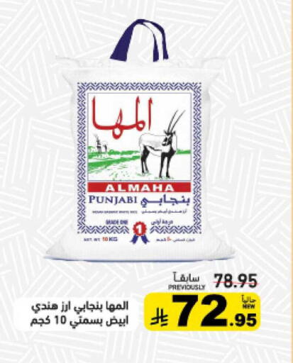 available at أسواق رامز in مملكة العربية السعودية, السعودية, سعودية - تبوك