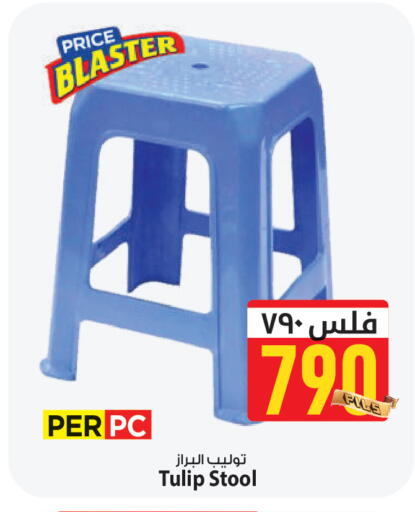 available at مارك & سايف in الكويت - مدينة الكويت