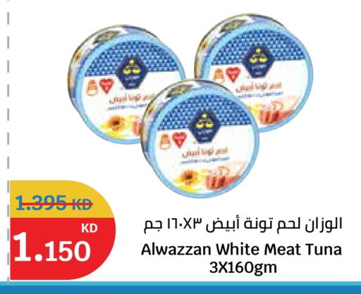 available at City Hypermarket in Kuwait - Ahmadi Governorate