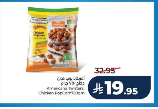 available at لولو هايبرماركت in مملكة العربية السعودية, السعودية, سعودية - سيهات