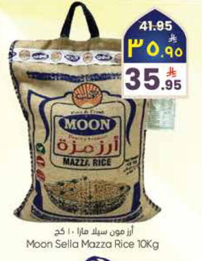 available at ستي فلاور in مملكة العربية السعودية, السعودية, سعودية - حائل‎