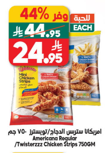 available at Dukan in KSA, Saudi Arabia, Saudi - Mecca