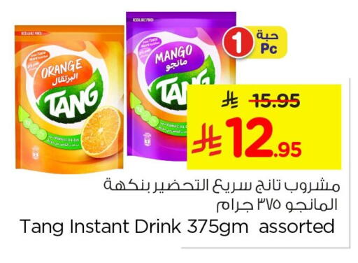 Orange Mango available at Nesto in KSA, Saudi Arabia, Saudi - Al Khobar
