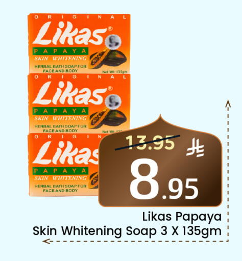 Papaya available at Elite 10 Hypermarket in KSA, Saudi Arabia, Saudi - Riyadh