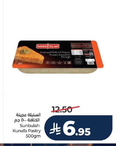 available at LULU Hypermarket in KSA, Saudi Arabia, Saudi - Unayzah