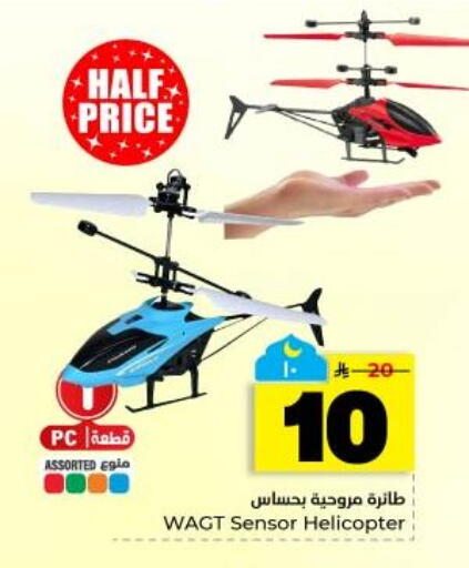 available at هايبر الوفاء in مملكة العربية السعودية, السعودية, سعودية - المنطقة الشرقية